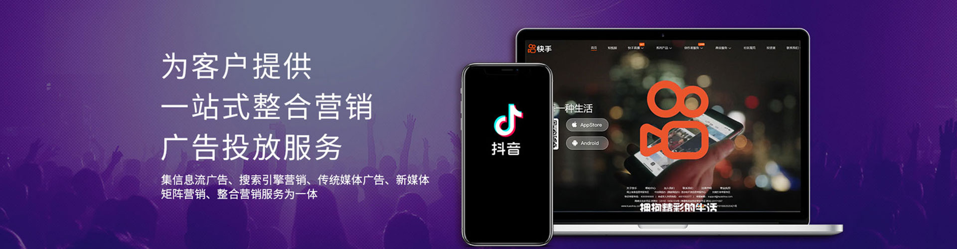 建邺百度搜索推广